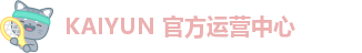 ky体育网址